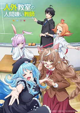纸鸢少年 青春动漫