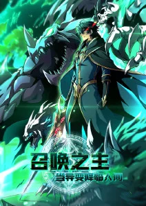 深海图书馆 治愈动漫